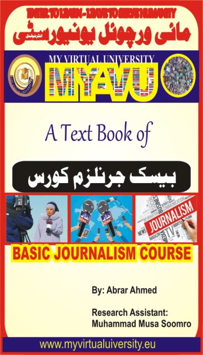 A TEXT BOOK OF BASIC JOURNALISM COURSE