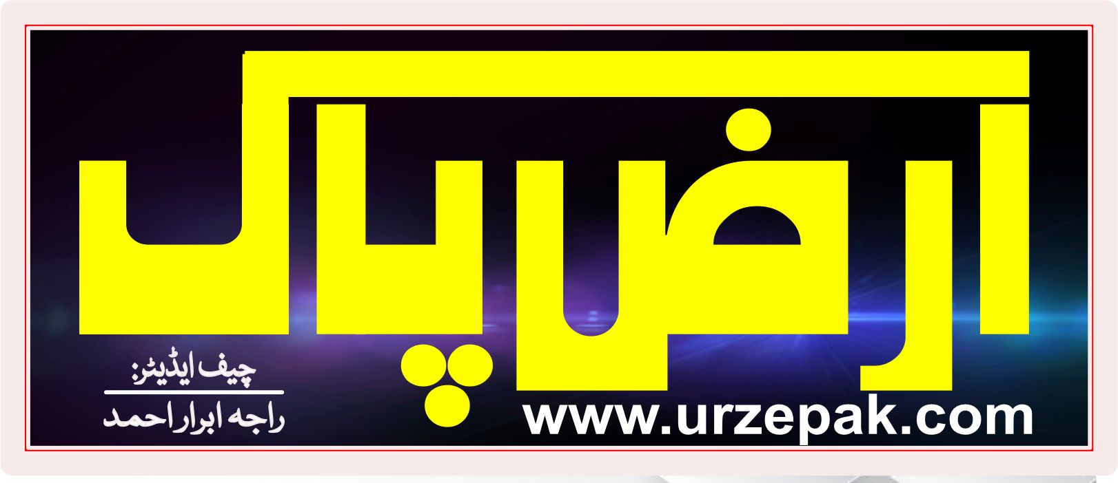 اردو کتابوں کی  لائبریری